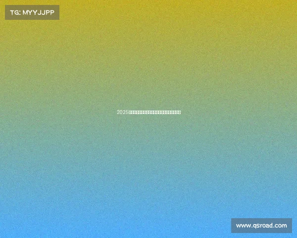 2025德甲赛季助攻榜更新:谁能成为传球大师的王者 2025德甲赛季助攻榜更新:谁能成为传球大师的王者